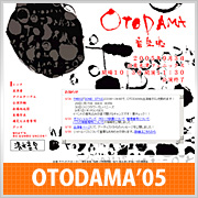 OTODAMA'05