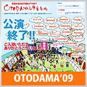 OTODAMA'09