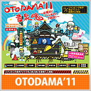 OTODAMA'11