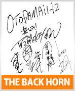 THE BACK HORN