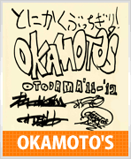 OKAMOTO'S