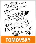 TOMOVSKY