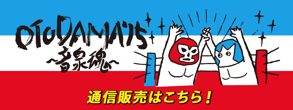 土産品通信販売