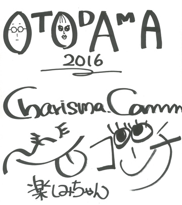 Charisma.com