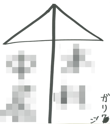 ガリガリガリクソン