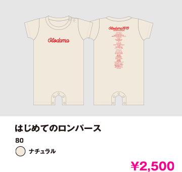 グッズ画像
