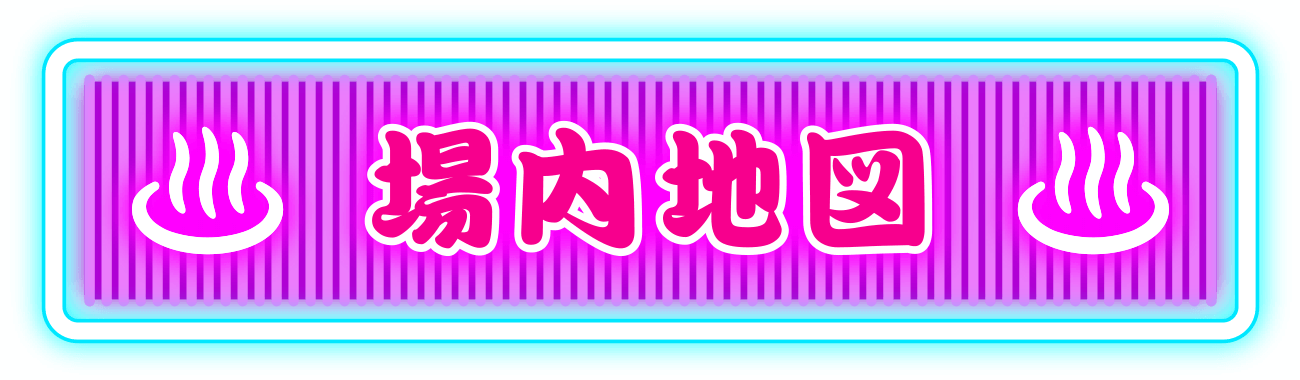 公演詳細