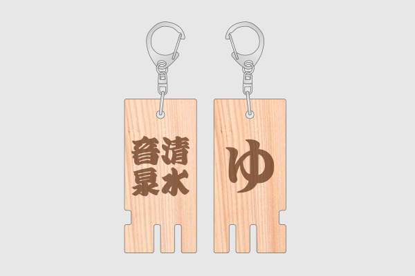 土産品 | OTODAMA'22～音泉魂～