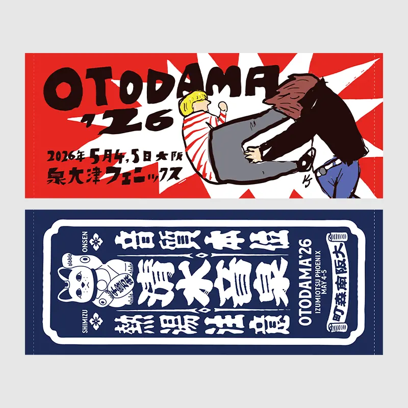 フェイスタオル