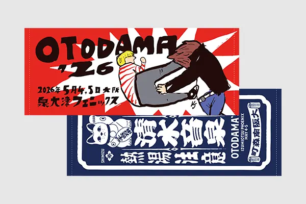 フェイスタオル