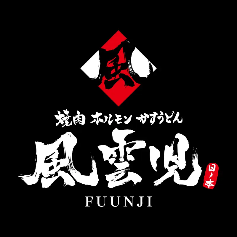 風雲児　日ノ本