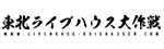 4 CONCEPT 空々