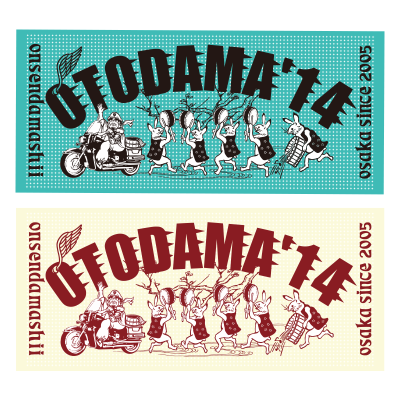 Satomama様 リクエスト 4点 まとめ商品 土産品｜OTODAMA'14～音泉魂～